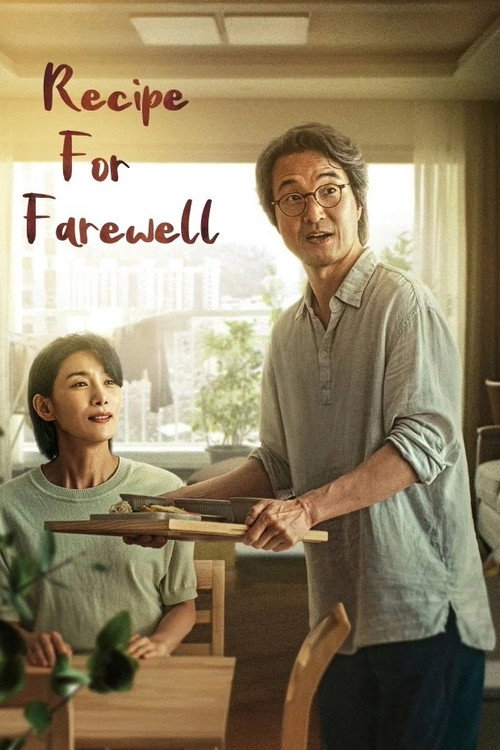 Recipe for Farewell