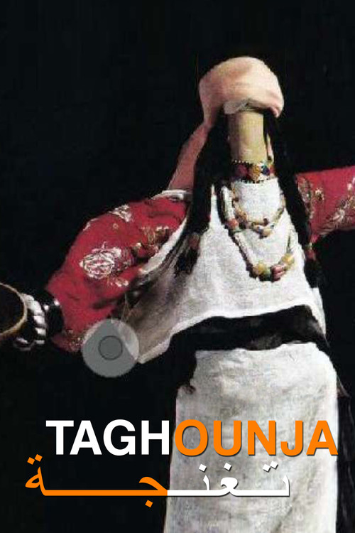 Taghounja poster 3