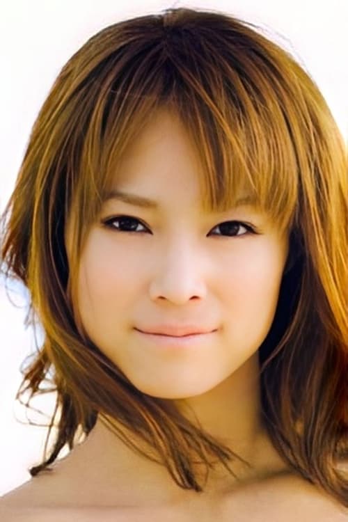 Poster of Eri Kamei