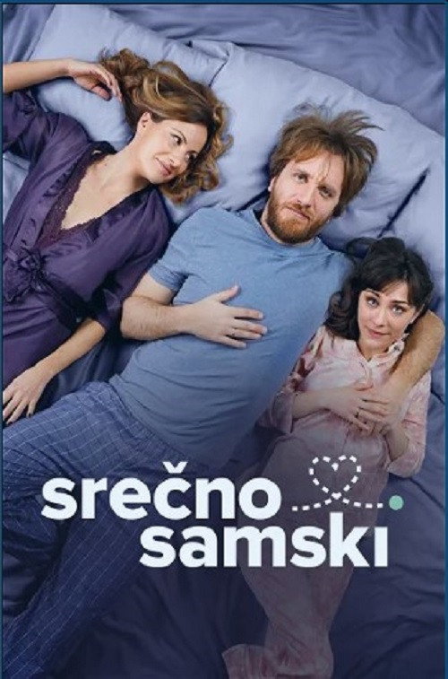 Srečno samski电影海报