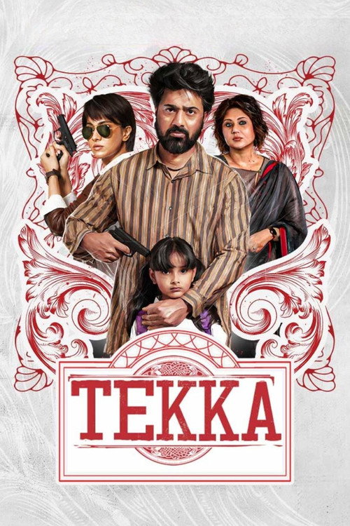 Tekka Poster