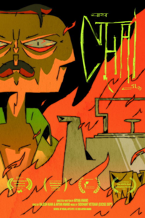 CHAI poster 5