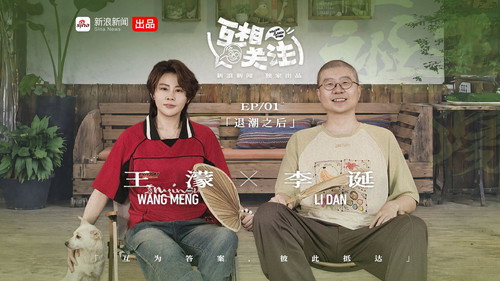 Episode 1