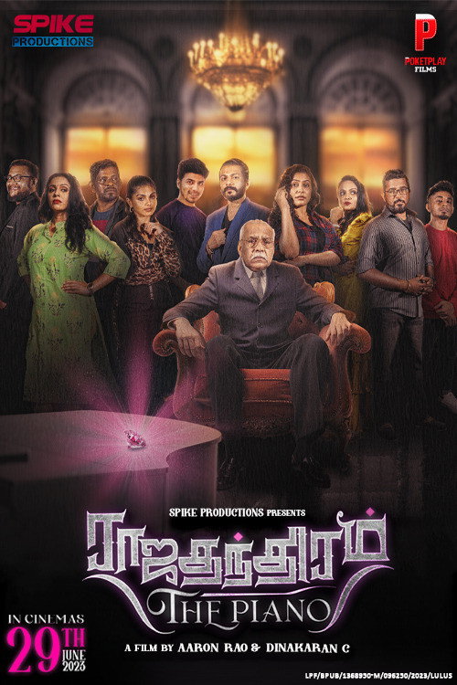 Rajathanthiram: The Piano poster 3