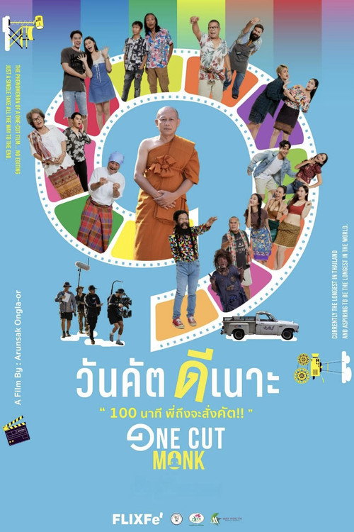 One Cut Monk