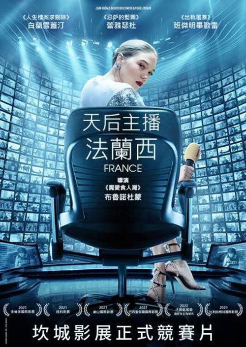 法兰西电影海报