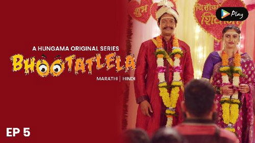 Bhootatlela第1季第5集
