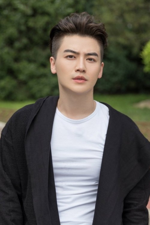 Poster of Du Zhao