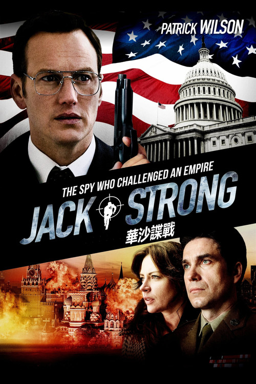 华沙谍战电影海报