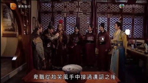 Episode 5