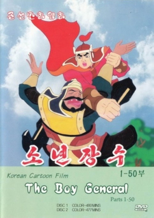 第 1 季