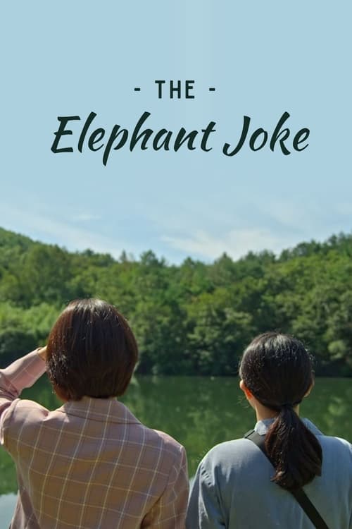 The+Elephant+Joke