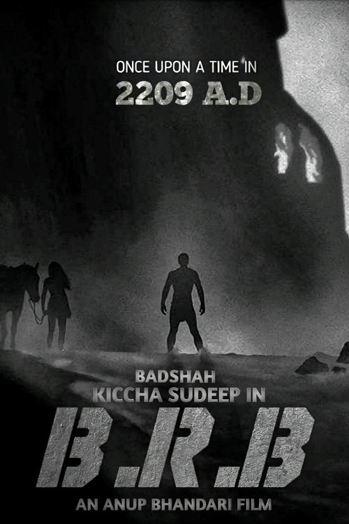 BRB: First Blood Poster