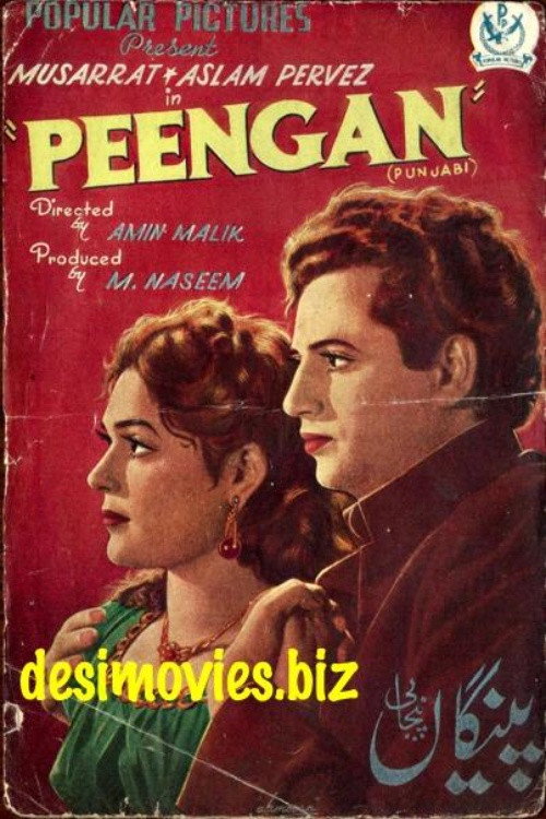 Peengan Poster