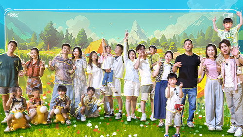 爸爸当家第三季第31集