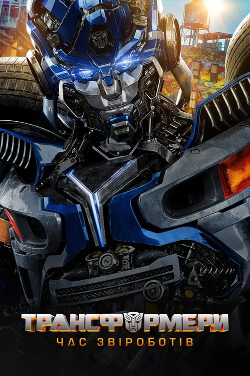 Transformers Rise of the Beasts