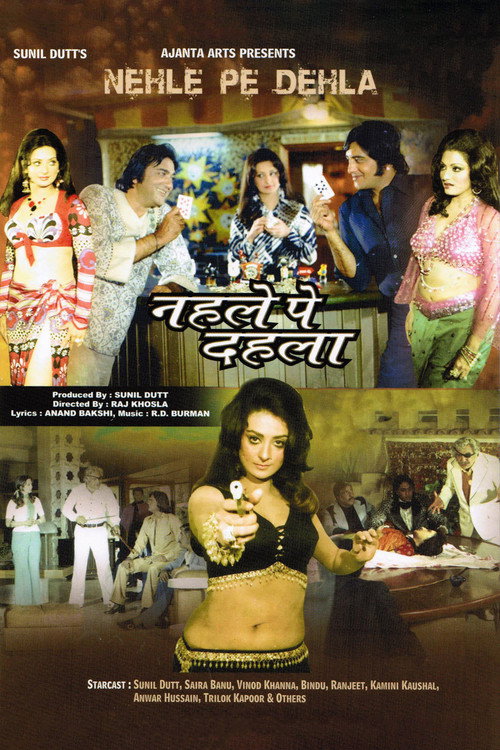 Nehle Pe Dehla poster 2