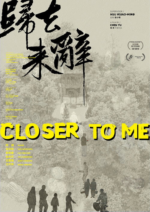 Closer to Me poster 2
