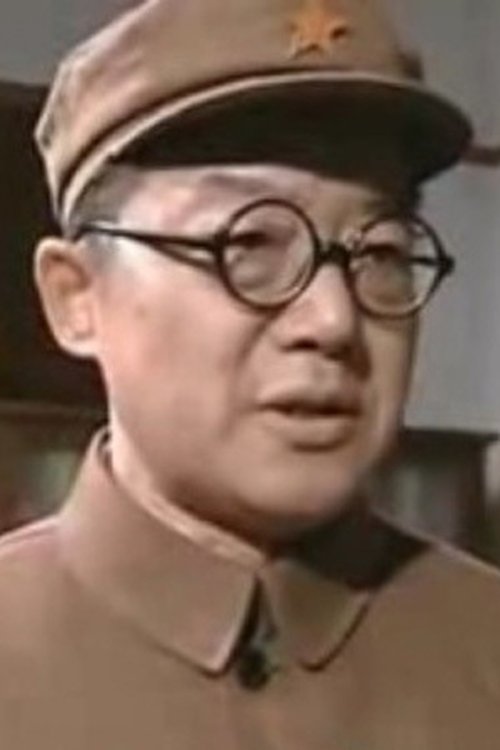 Poster of Xiaotong Che