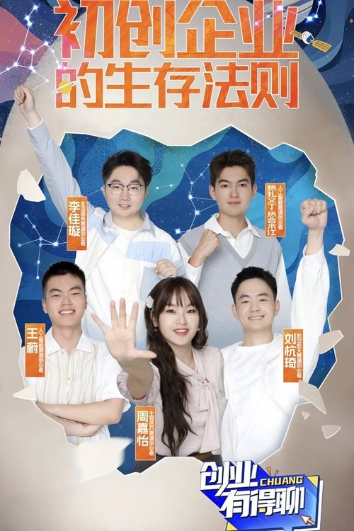 Poster image