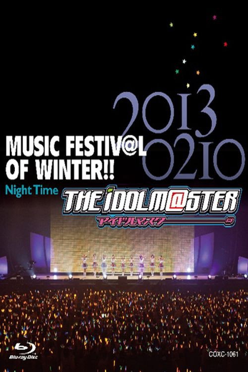 THE IDOLM@STER MUSIC FESTIV@L OF WINTER!! poster 3