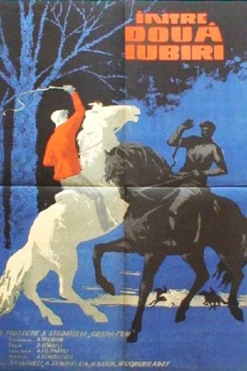 On the Side of Enguri Poster