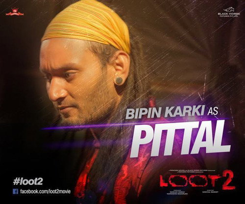 Bhojraj