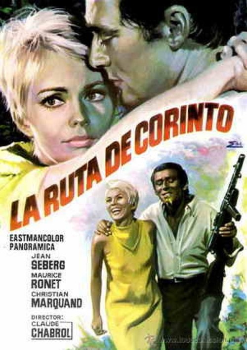 Background poster of La Route de Corinthe blurred