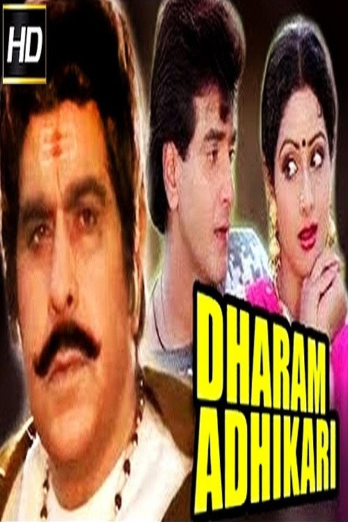 Dharm Adhikari poster 2