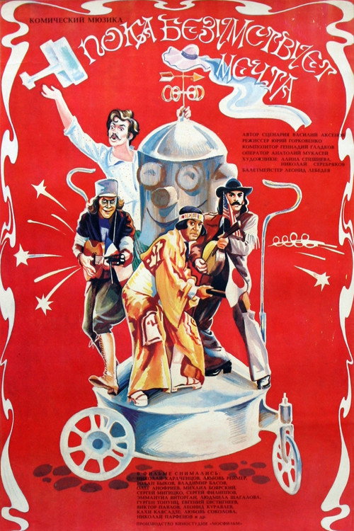 While the Dream is Mad Poster
