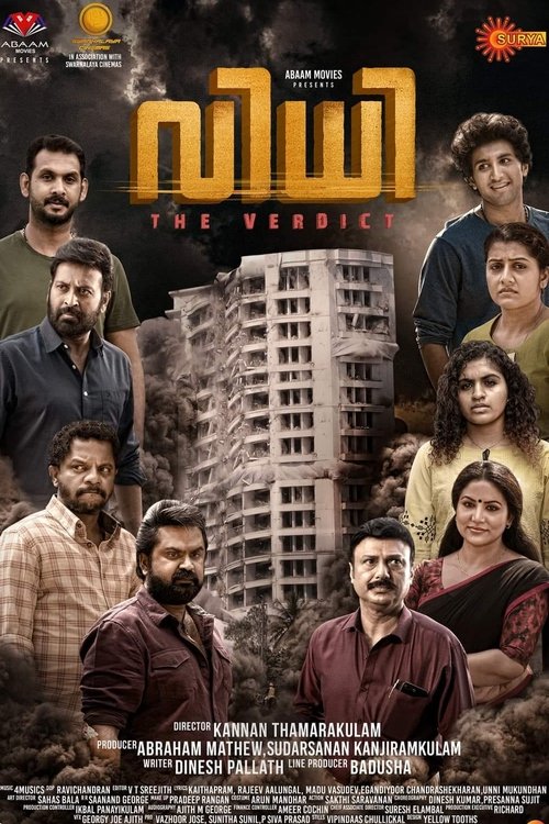 Watch Vidhi (2021) Full Movie Online Free