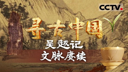 Episode 41