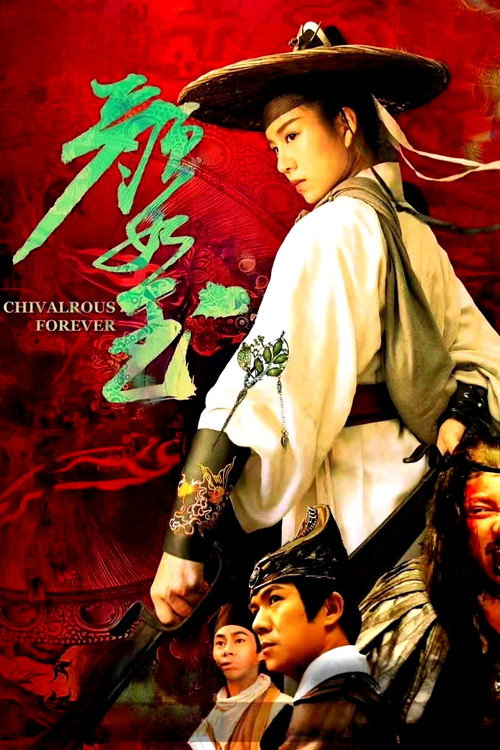 Chivalrous Forever Poster