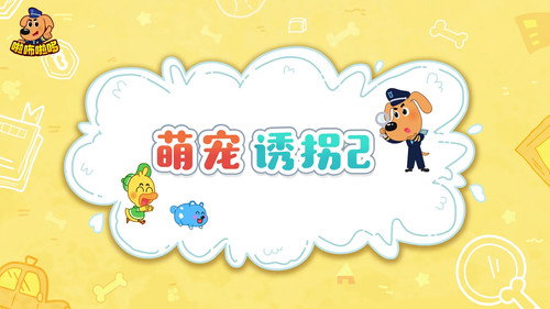 Episode 20