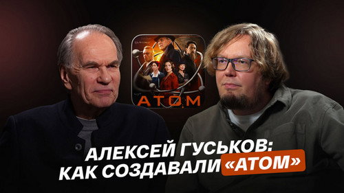 Episode 2