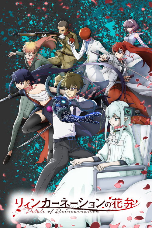 Petals of Reincarnation