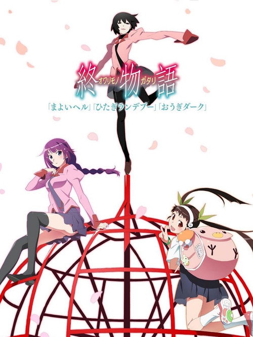 Owarimonogatari Part 2 Poster