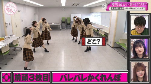 Sakurazaka46 Hit Ranking 2022 (First Half)