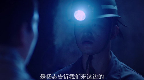 鬼吹灯之牧野诡事第2季第7集
