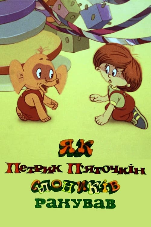 How Petryk Piatochkin Counted Little Elephants