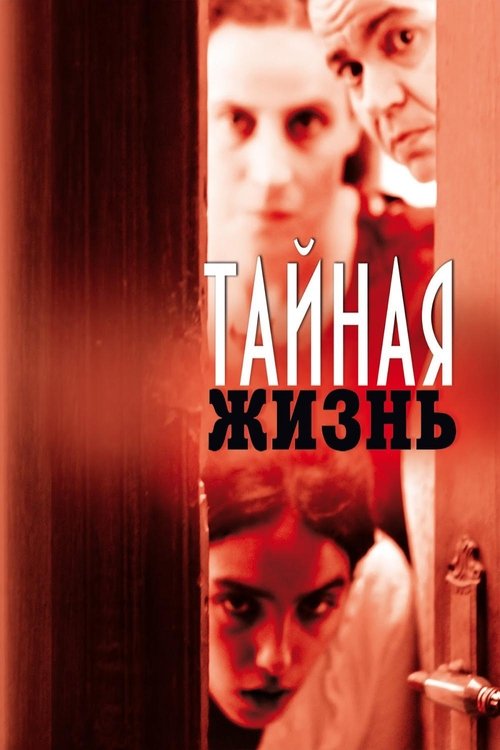 Asistir filme Anonymes (2009) Filme Completo Dublado Anonymes (2009) Assista a transmissão de filmes completos on-line