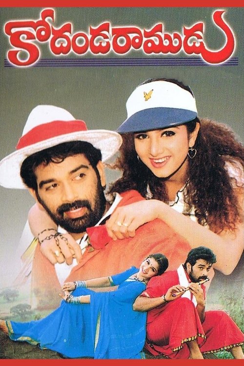 కోదండ రాముడు (2000) Bekijk volledige filmstreaming online