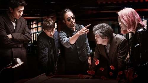 Tazza: One Eyed Jack (2019) ดูการสตรีมภาพยนตร์แบบเต็มออนไลน์