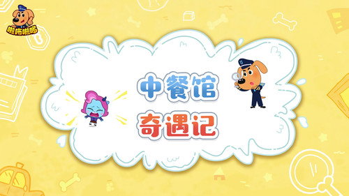Episode 49