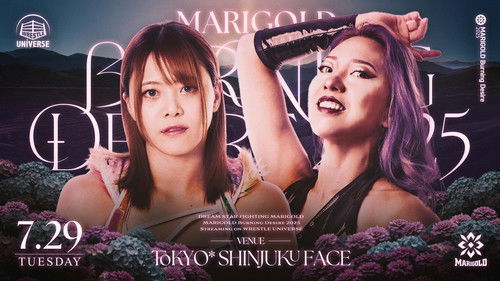 ~1st Anniversary Series~ Marigold Burning Desire 2025 ~ Day 17