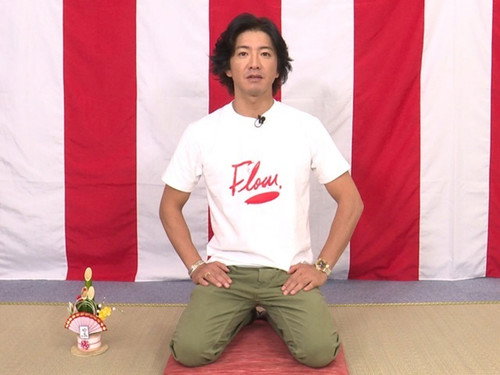 “Kakizome” “Karuta” Captain Takuya’s New Year!