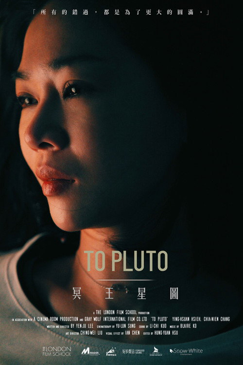 To Pluto poster 5