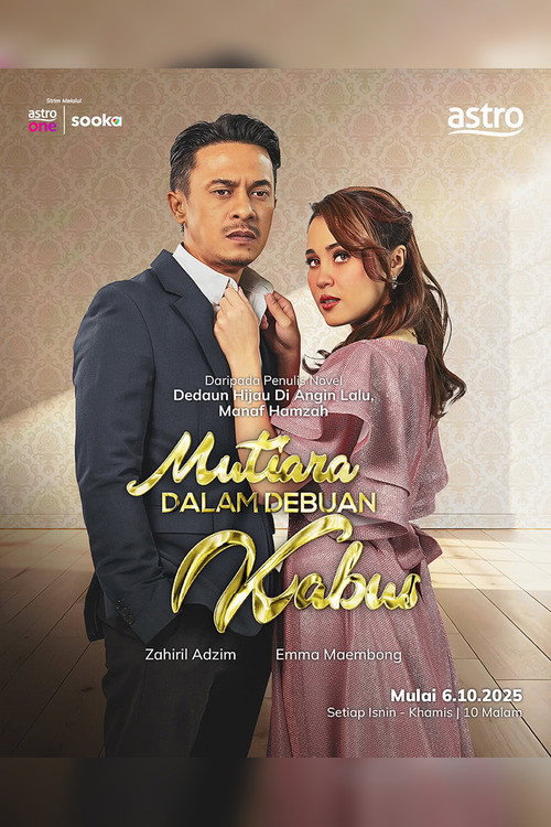 Mutiara Dalam Debuan Kabus电影海报
