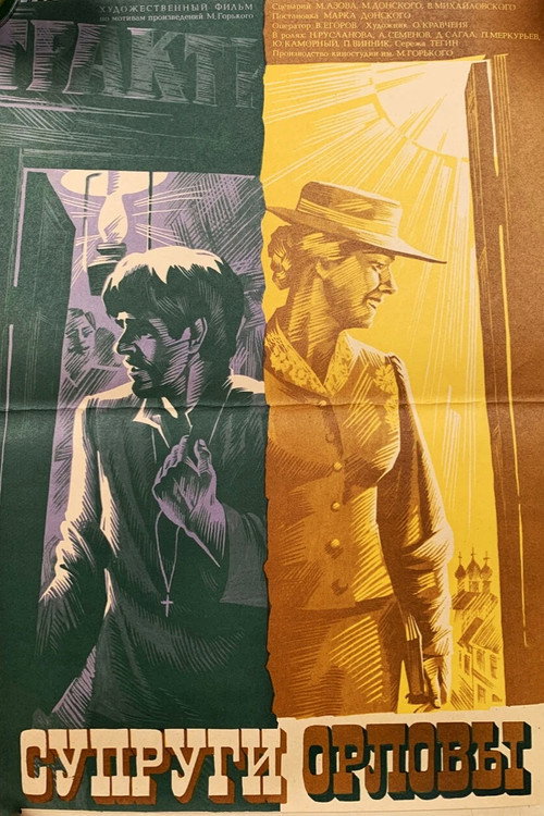 The Orlovs poster 4
