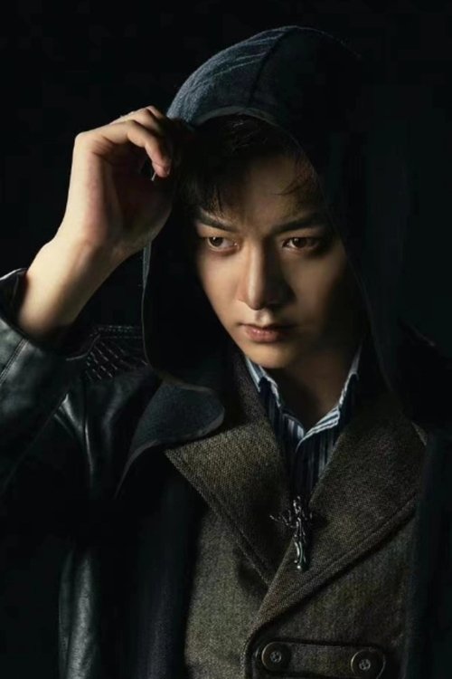 Poster of Liu Zheng